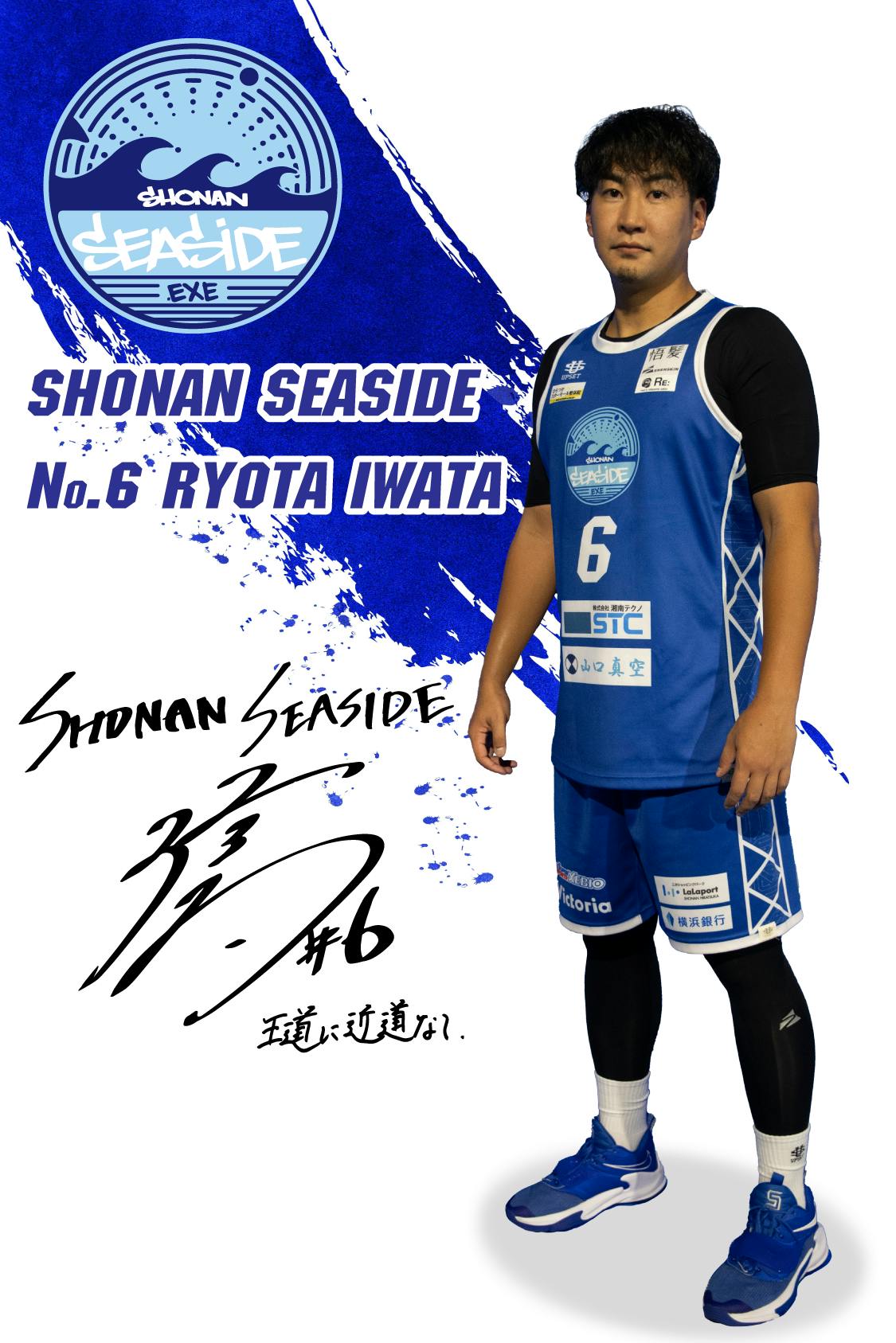 湘南×バスケ】平塚市で3x3のプロリーグのホームゲームを開催したい