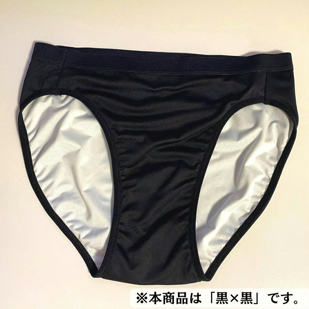 水泳 下着 もう、恥ずかしくない』水泳用サニタリーショーツ「Undery」先行販売 - CAMPFIRE (キャンプファイヤー)