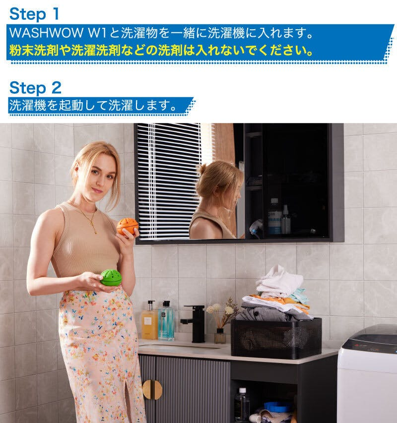 洗剤不要!水のチカラで洗浄・除菌・消臭する ケミカルフリーの 洗剤不要!水のチカラで洗浄・除菌・消臭する ケミカルフリーの