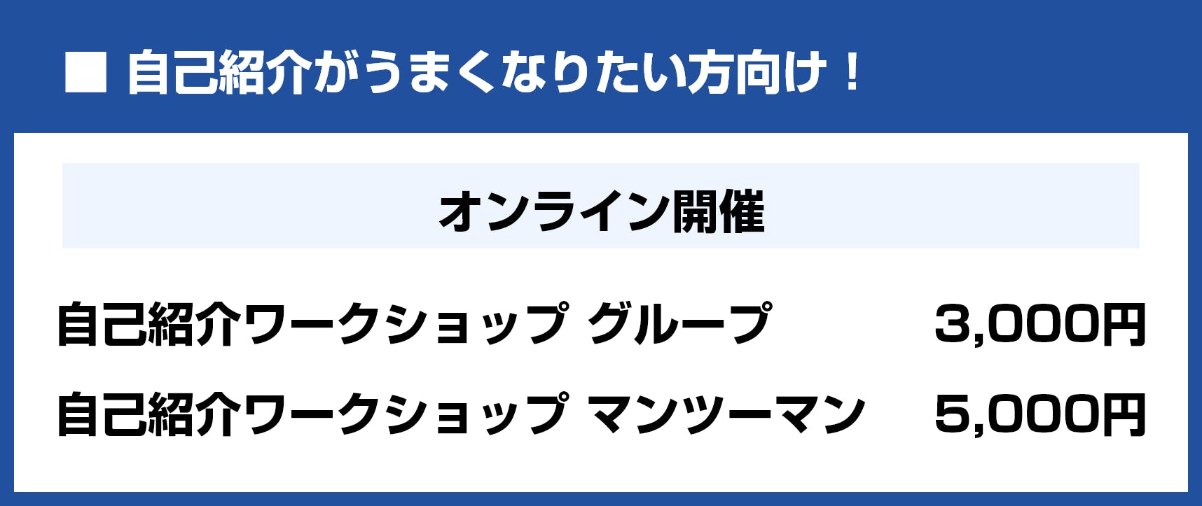 リターンのご説明画像