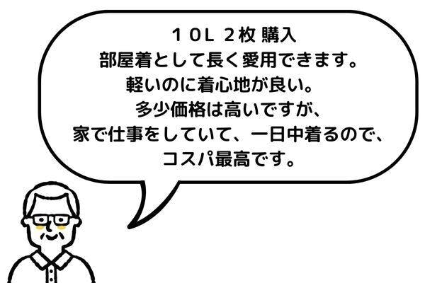 沖縄に住んでますが 4月半ば頃からムシムシして暑く普通のTシャツは風通しが悪いけど今回購入したTシャツは柔らかく生地もシッカリしてて さらに涼しい。最高です