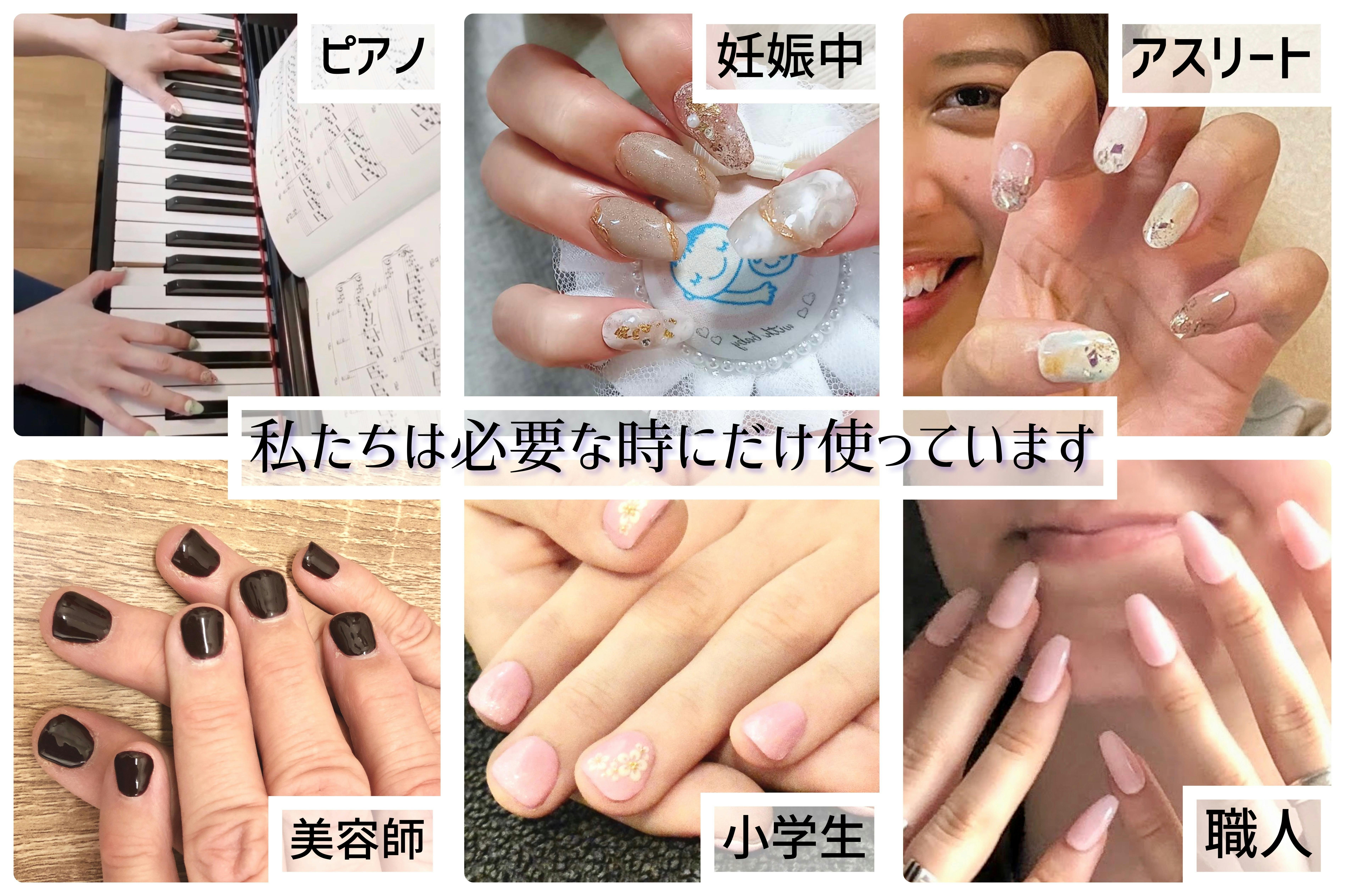 ジェルネイルチップ ゆうパケット対象商品 ソフトジェル素材 ネイルチップ ジェルチップ