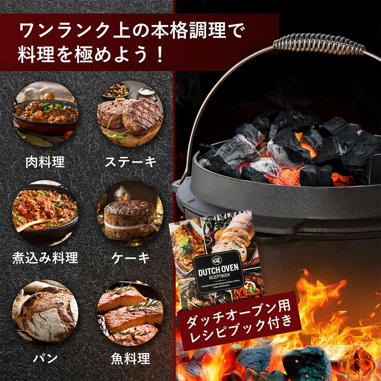 育てる楽しみ、あなただけの一生の相棒を。ドイツ発、コンボクッカー型