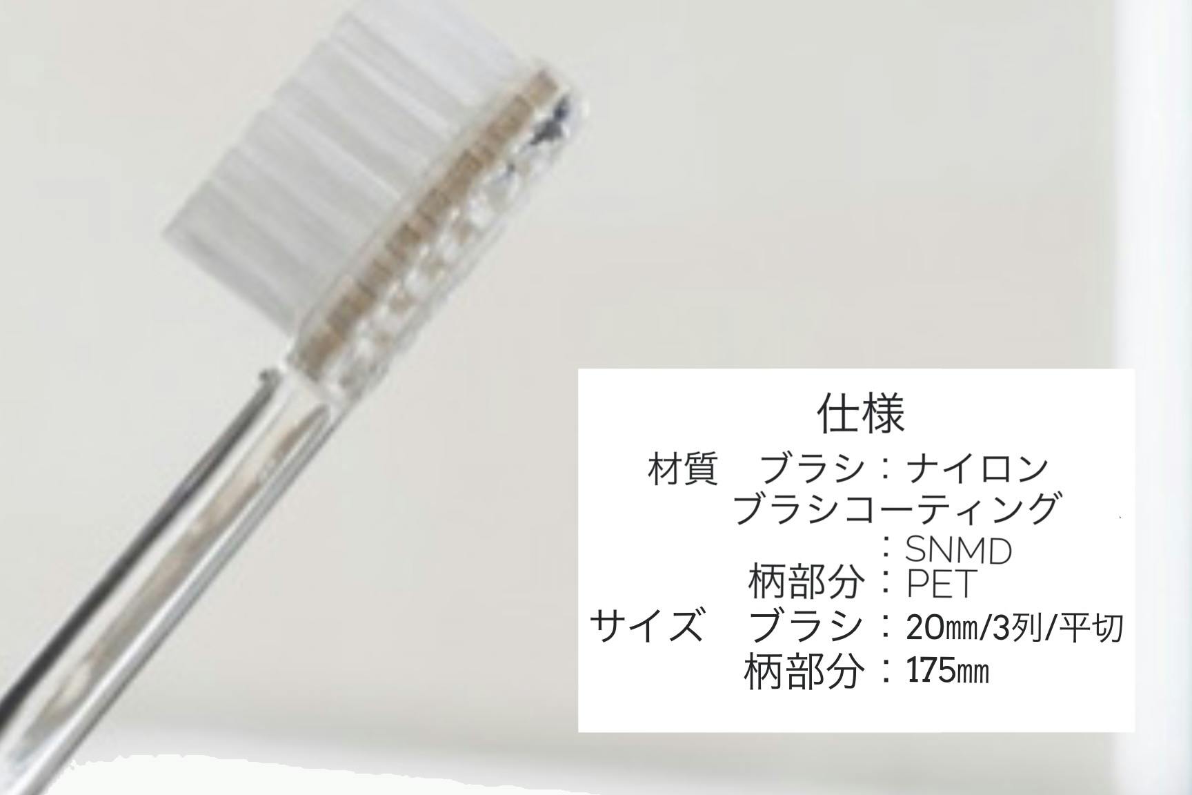 本体カラー:クリア