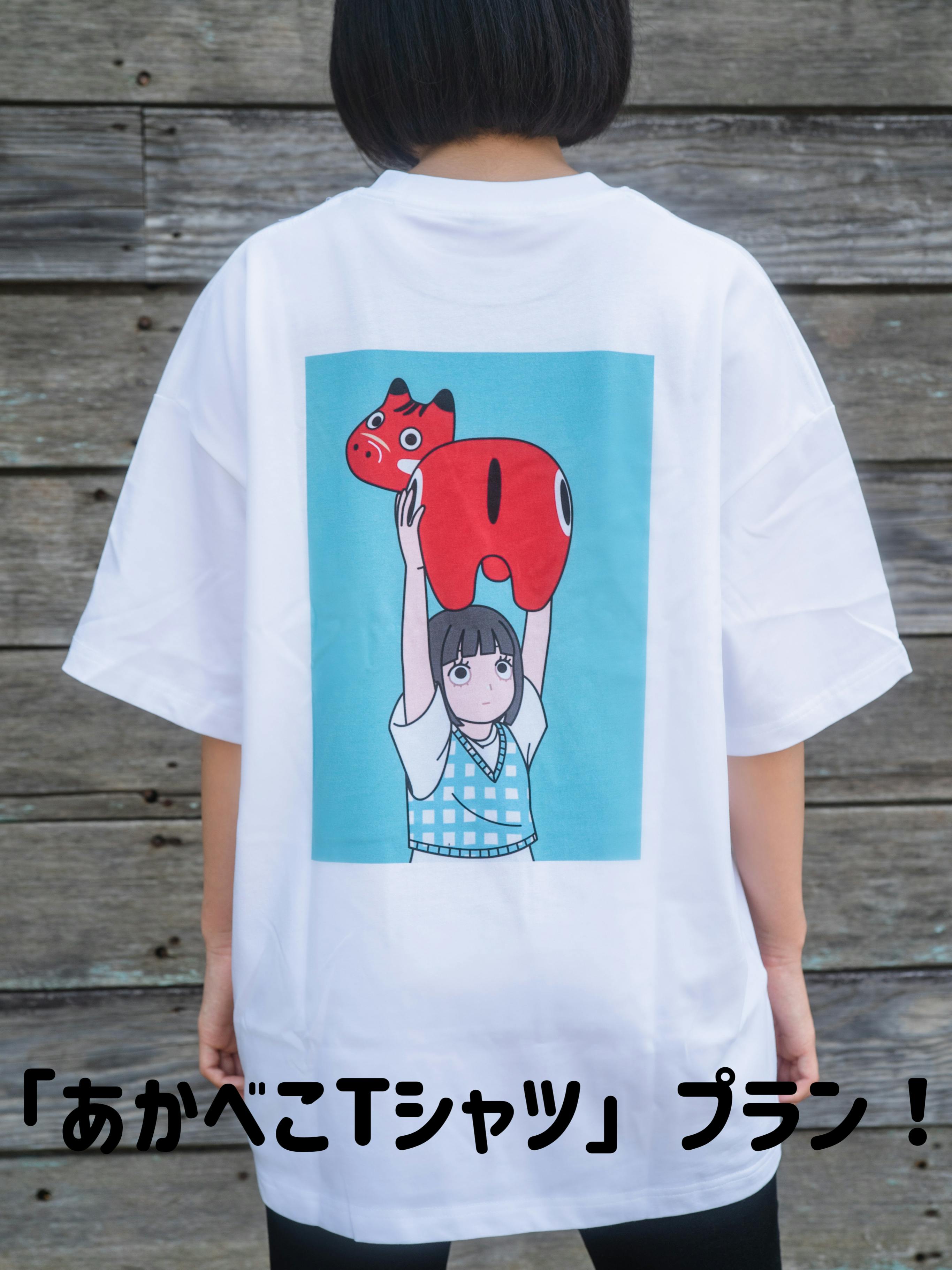 From会津！！赤べこの可愛くてポップな 「ご当地Tシャツ」を広めたい！！ - CAMPFIRE (キャンプファイヤー)