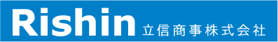 Rishin 立信商事ロゴ