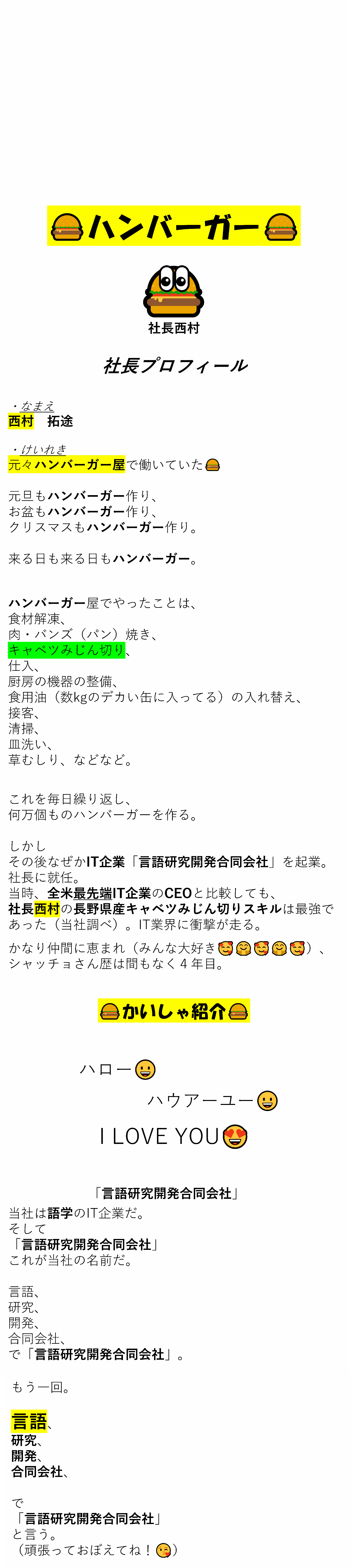 ＜画像を読み込んでいます...＞