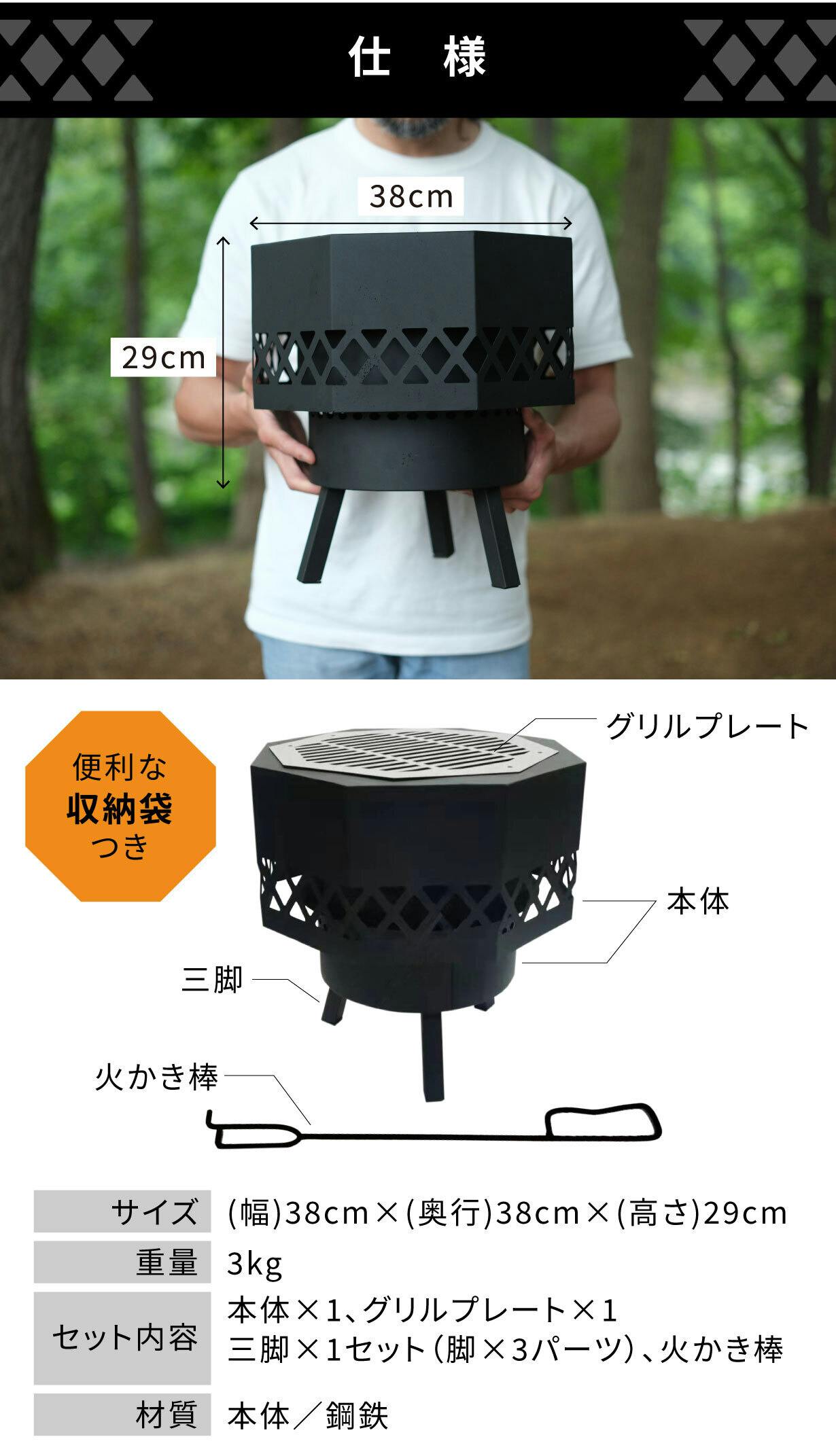 煙まで燃やしつくす二次燃焼の圧倒的火力！黒が炎を彩る焚き火台