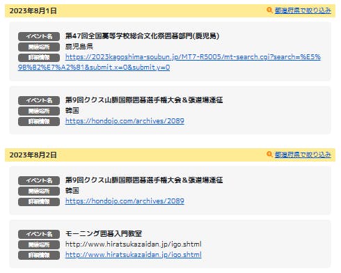 グラフィカル ユーザー インターフェイス, テキスト, アプリケーション 自動的に生成された説明