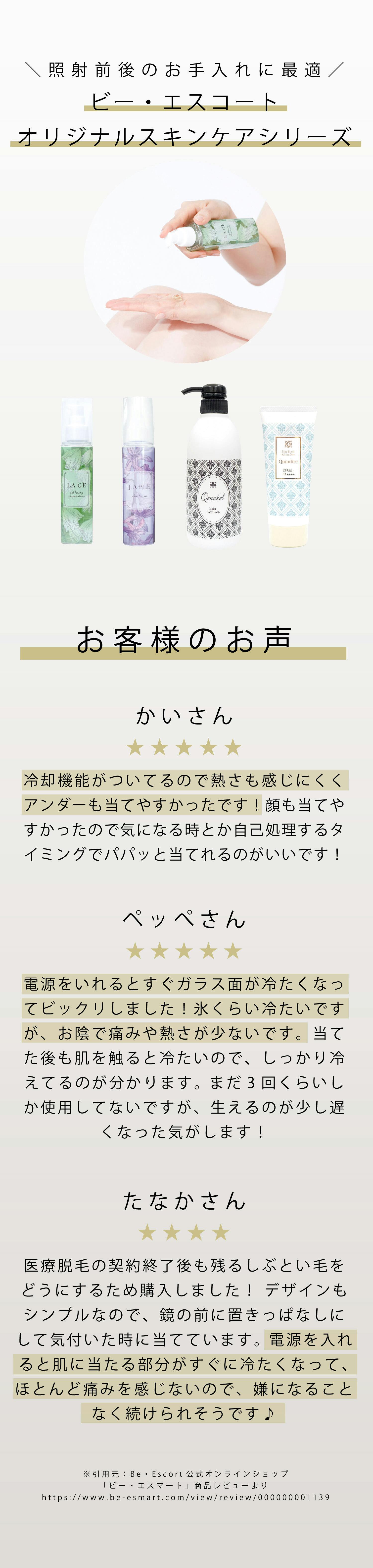 初回生産分50日で完売！プロの技術を惜しみなく結集させた結果重視の