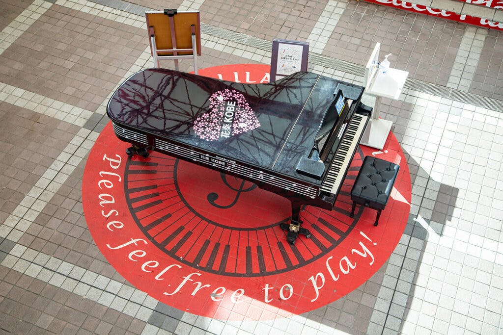 エコール・リラ – 神戸市北区