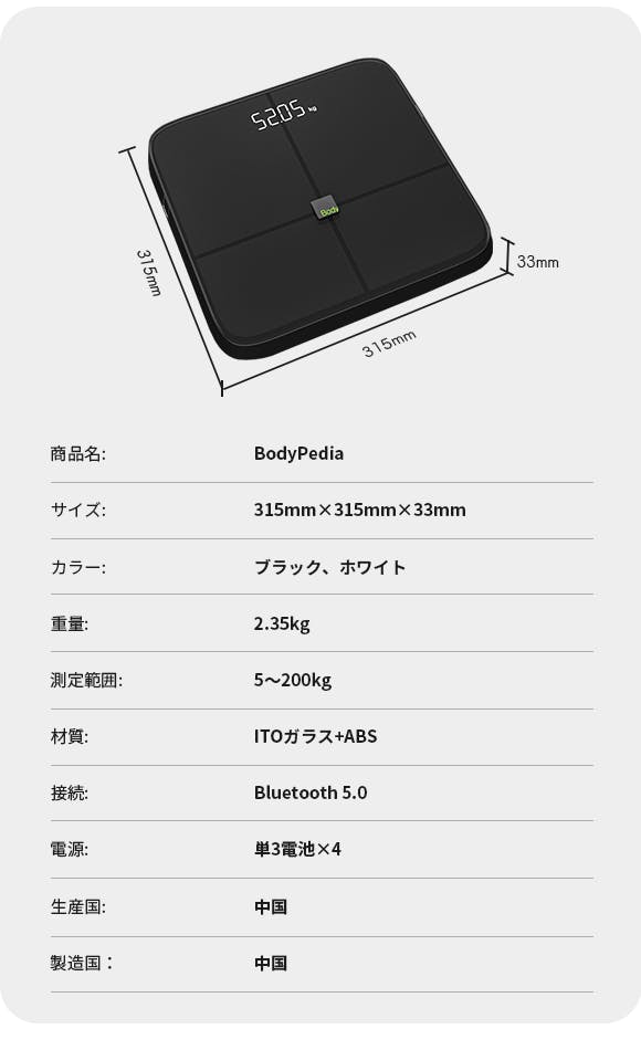 美品 BodyPedia ボディぺディア LM-S001 高性能体組成形 美品 BodyPedia ボディぺディア LM-S001 高性能体組成形