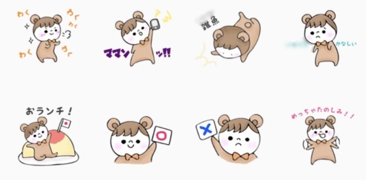 オリジナルグッズをつくりたい！あなたとつくるLINEスタンプ