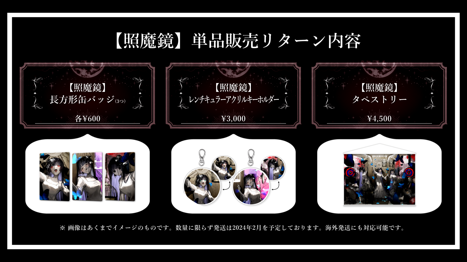 ルシア様 リクエスト 3点 まとめ商品 【公式通販】 ルシア様 リクエスト 3点 まとめ商品 【公式通販】