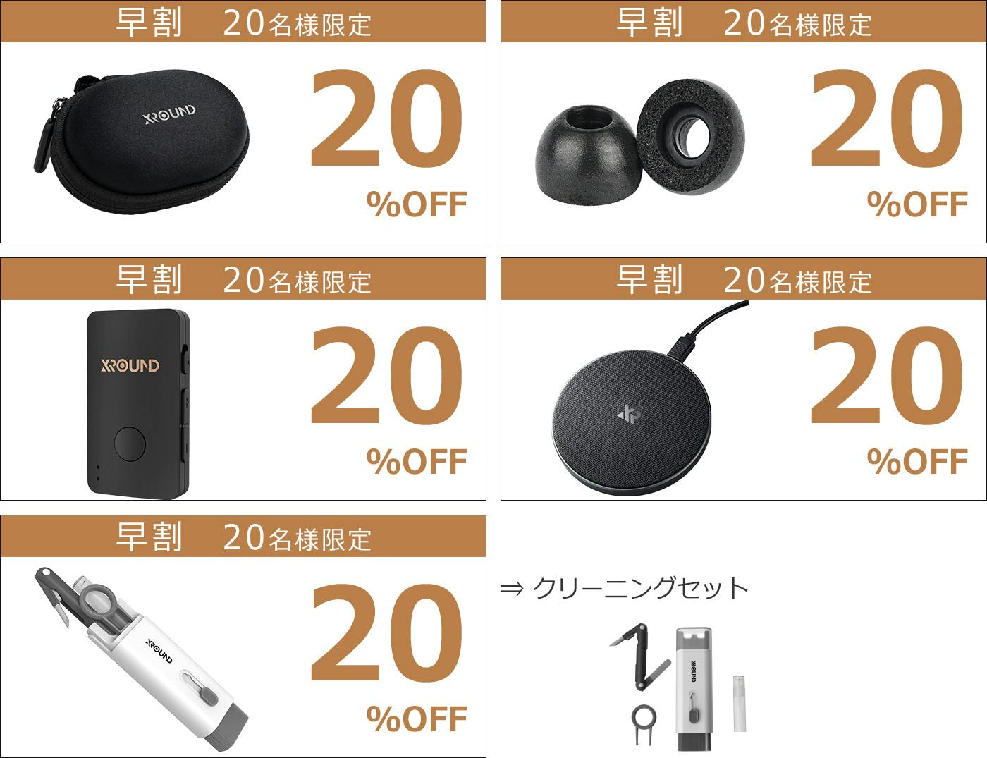 聴力測定＆AI設定】音響のXROUNDが総力を結集したスマート集音器