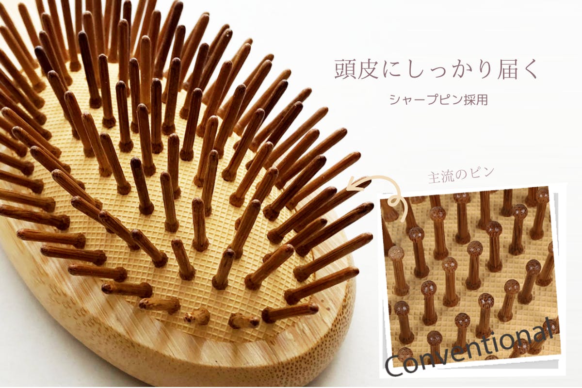 天然竹ヘアブラシmedium　頭皮にしっかり届く