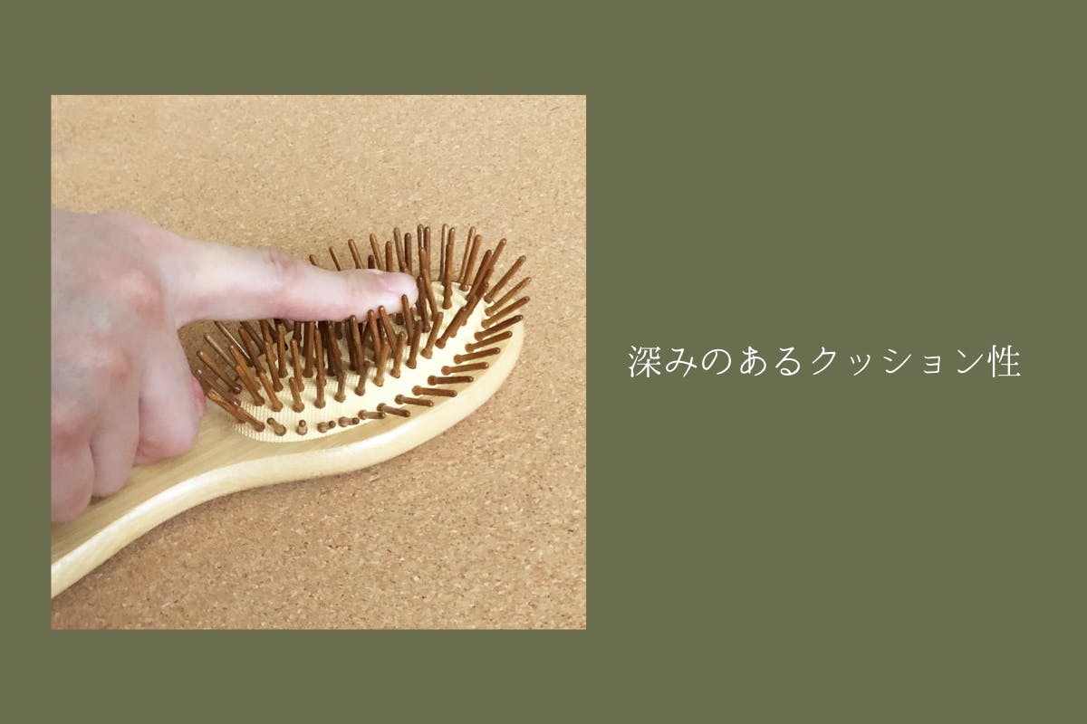 深みのあるクッション性