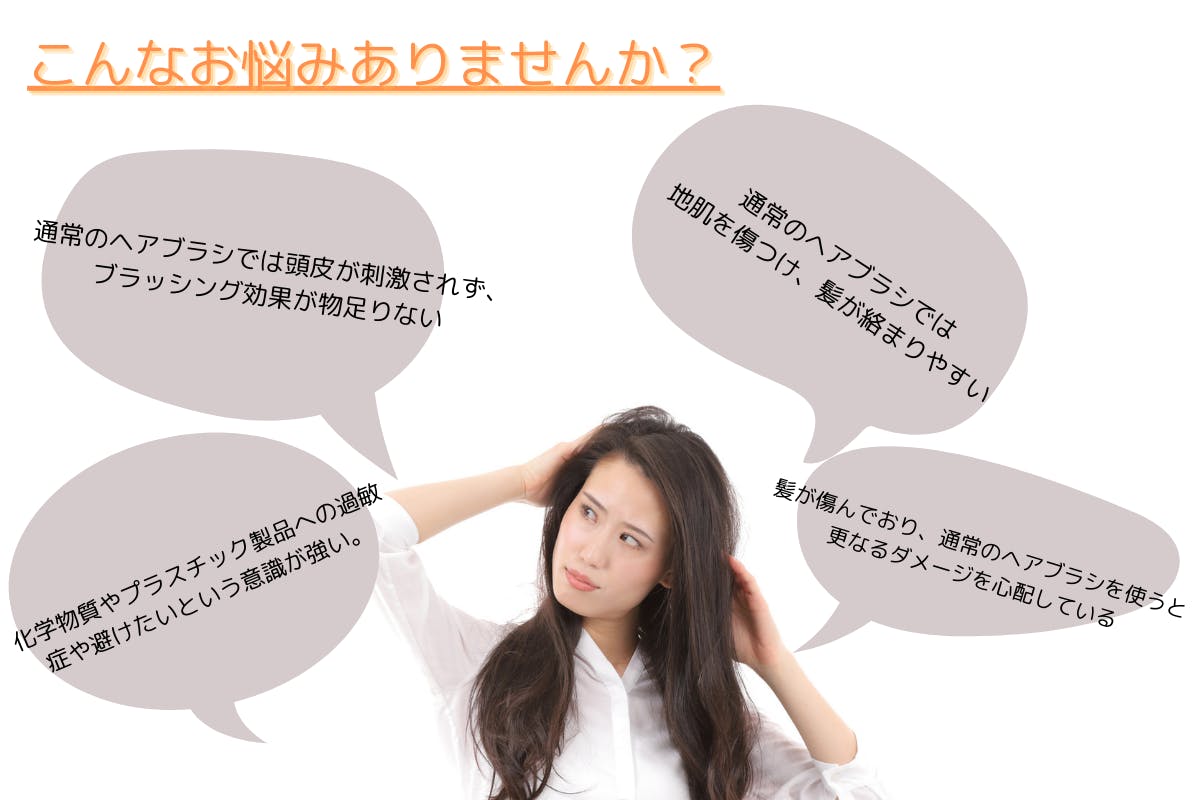 こんなお悩みありませんか?