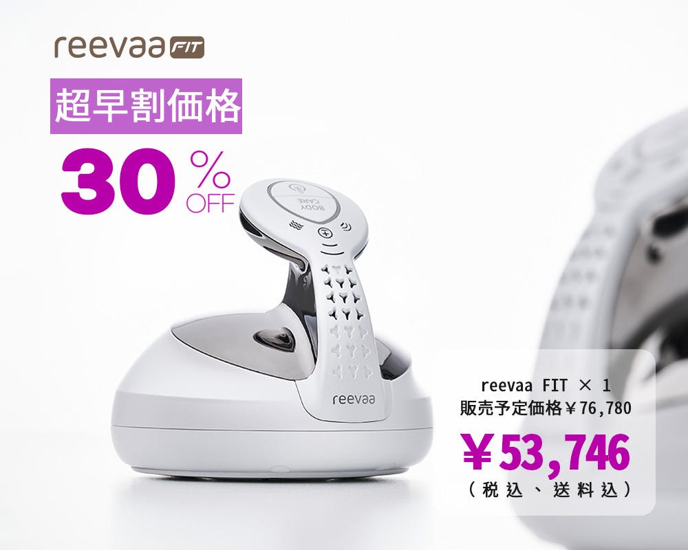 スタイル管理から健康ケアまで 2種類のケアを一つに！ボディセラピー