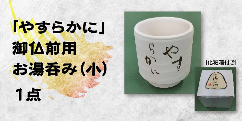 令和2年4月 字源と書体 （106） | 原田幹久 オフィシャルページ