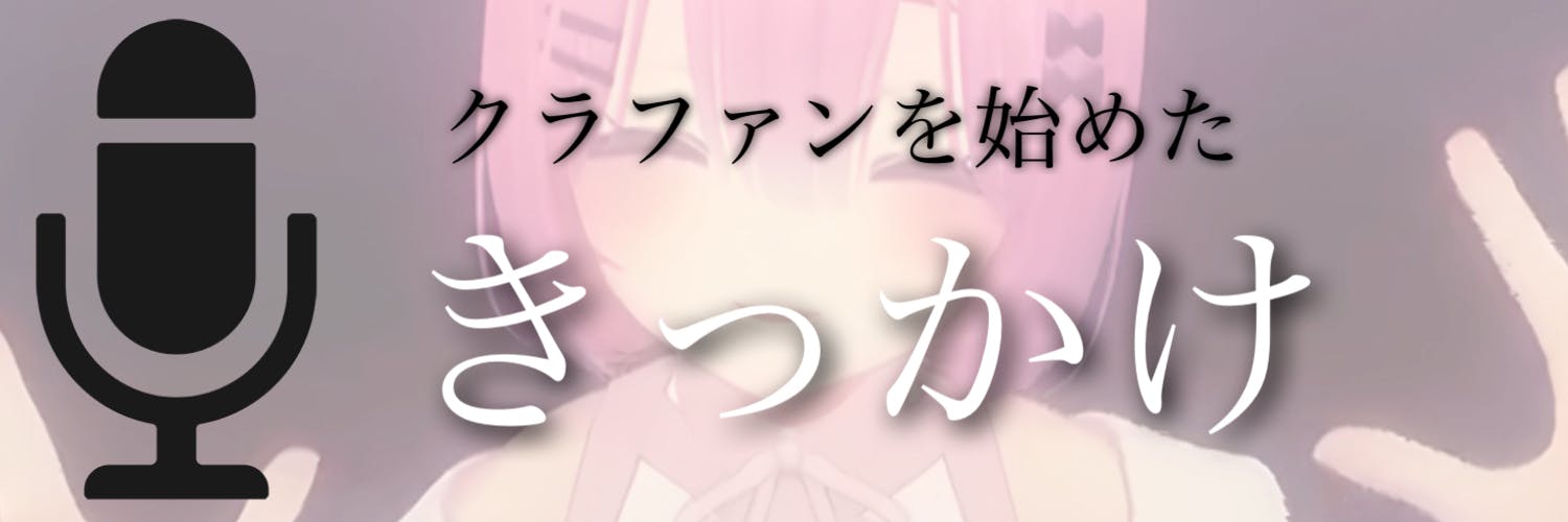 バイノーラルマイク Sakura バイノーラルマイク Sakura