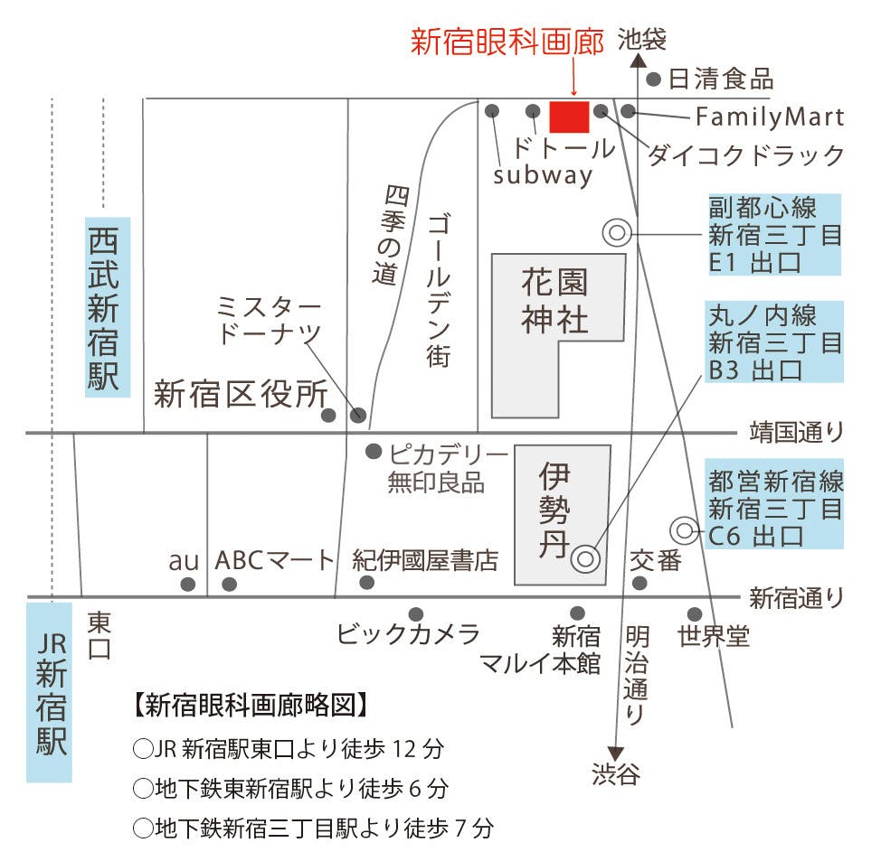 新宿眼科画廊の地図