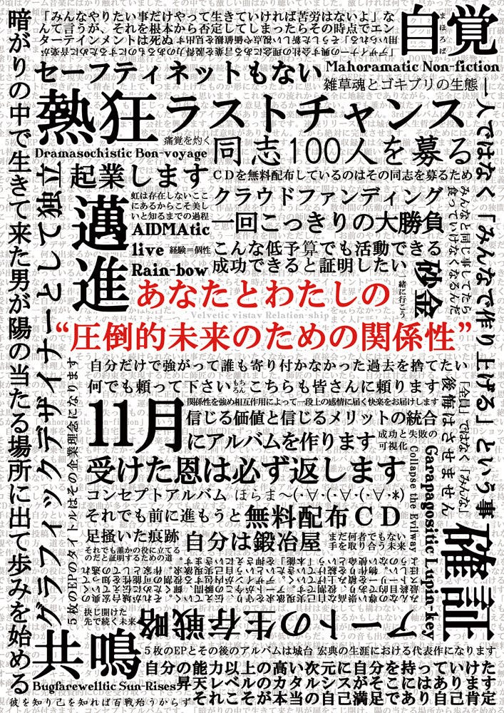 f:id:glowdefectivesoldier:20190511233548j:plain f:id:glowdefectivesoldier:20190511233548j:plain