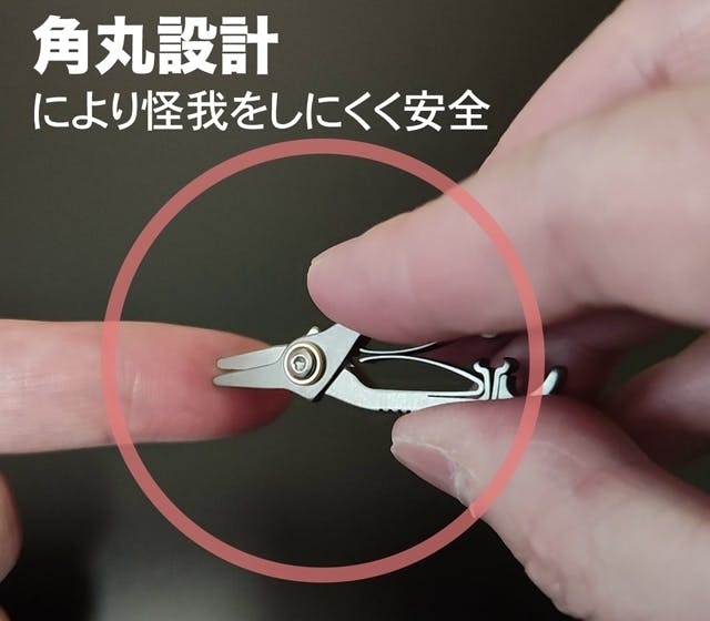 鼻毛を簡単1秒カット！純チタン製ミニハサミでいつでも楽々エチケット