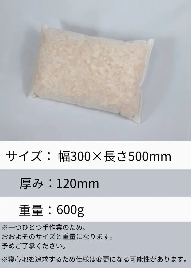 幻の銘木 台湾ひのきまくら 入手困難 台湾ひのき超仕上げくず