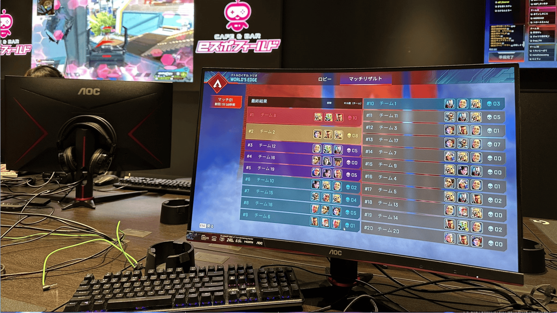 オフライン大会で勝利を掴み取った瞬間