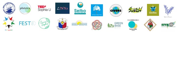 過去イベント参加団体(一部)