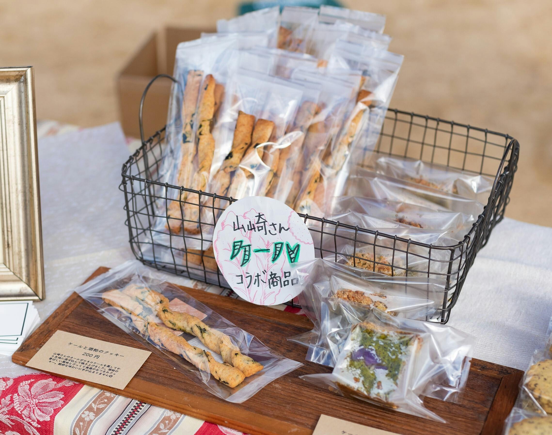 ❖ Paradise クラウドファンディング 返礼品 アヅマレシピブック CF Publication Commemoration] Accadi's recipe book has been