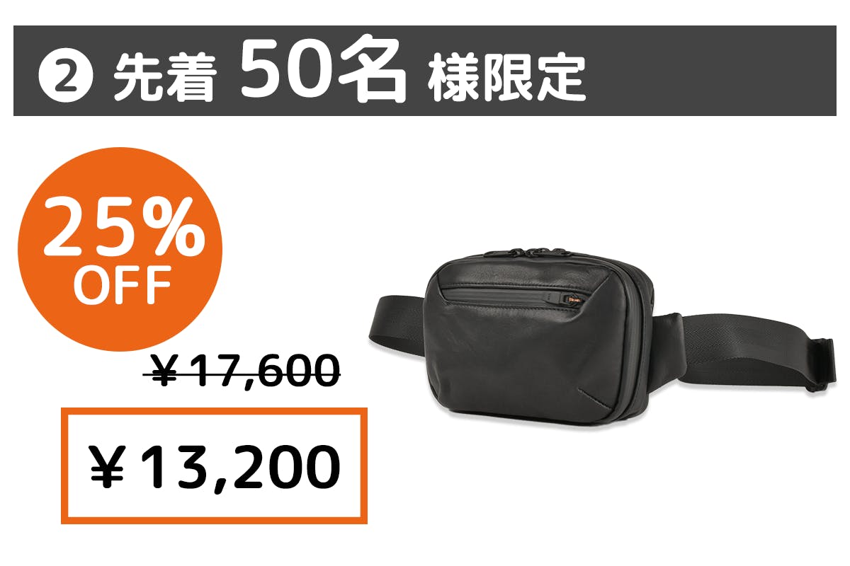 必要な物だけを持ち運ぶ習慣が身につく。身軽に外出！防水本革ミニ