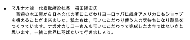 テキスト 自動的に生成された説明