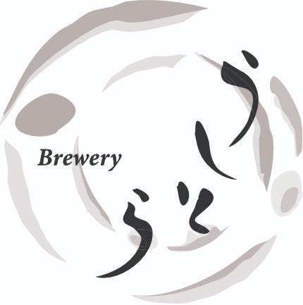 うしとらブルワリー / TOPページ