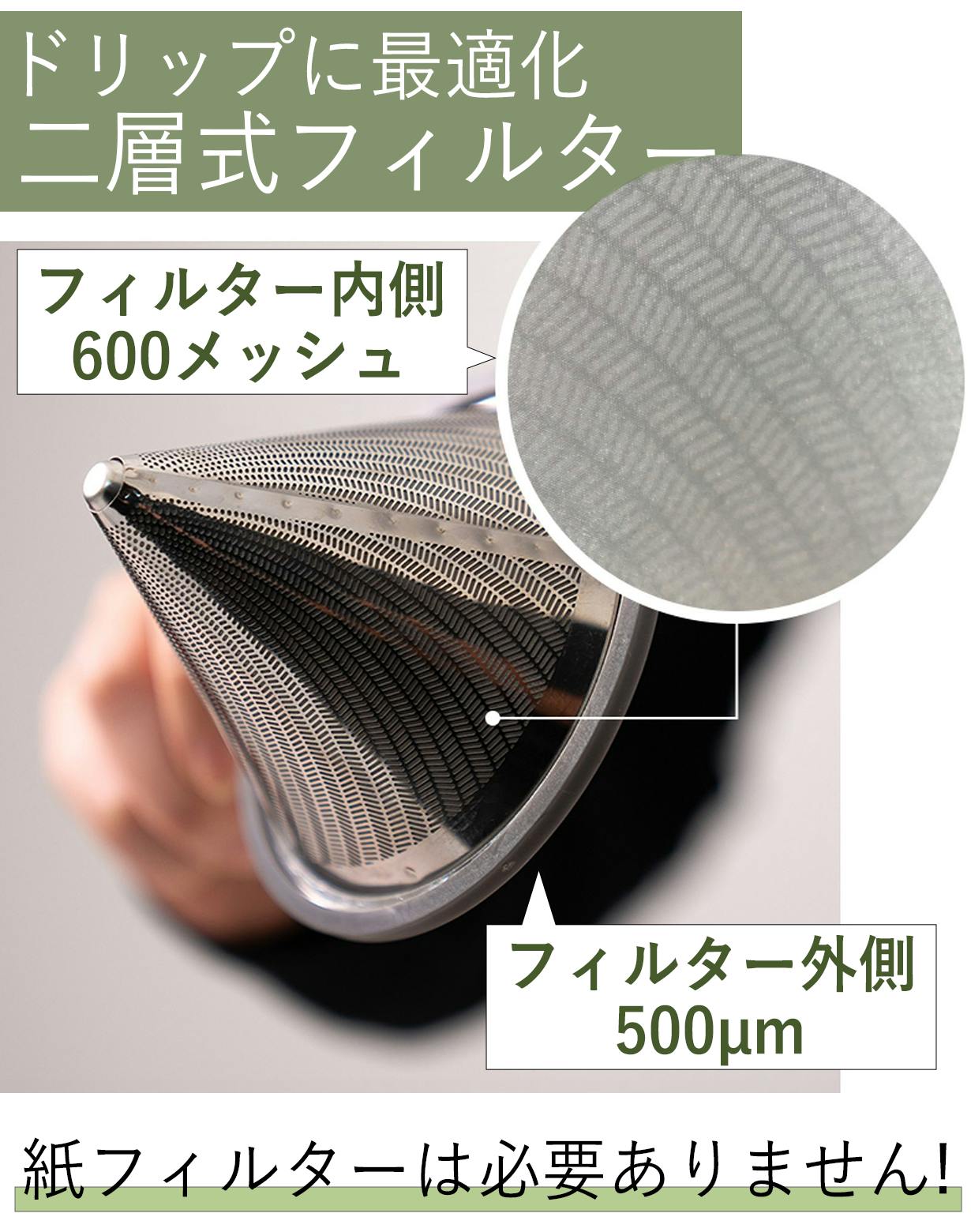 累計出荷数2千個◎500gで軽量なのにステンレス製で丈夫！ハンド
