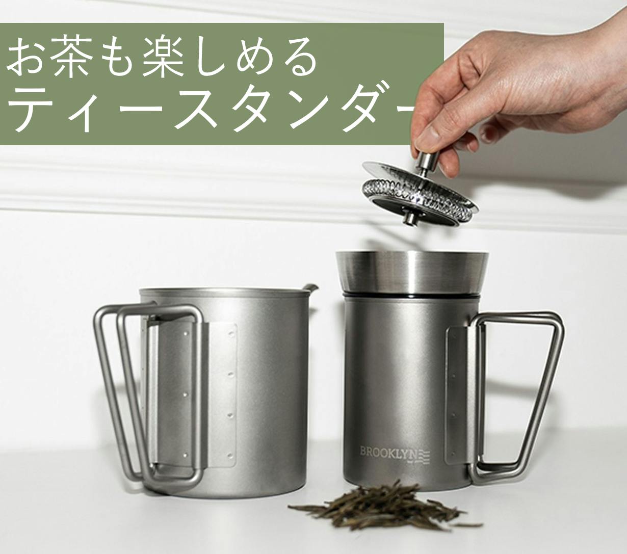 累計出荷数2千個◎500gで軽量なのにステンレス製で丈夫！ハンド