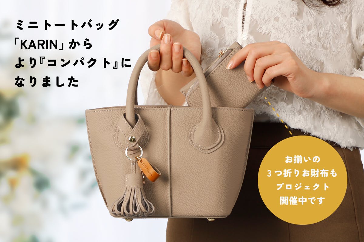 値下げハンドバッグ Borsa Carina