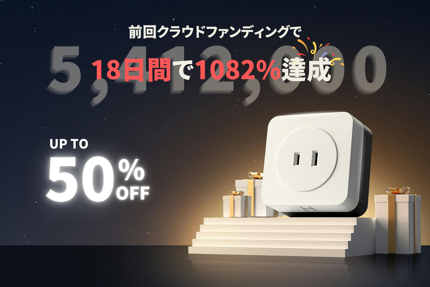 従来のエアコンが進化！瞬時にスマート化する【エアコン
