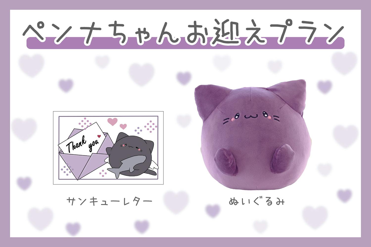 ペンちゃん☆プロフ読んでね(*´ω｀*)様 リクエスト 6点 まとめ商品
