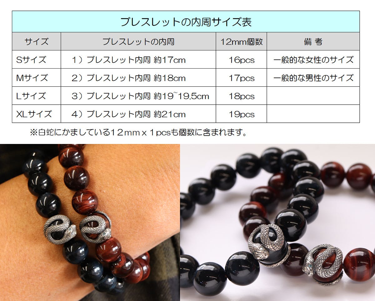⭕️高級鑑賞石蛇石⭕️超開運家の守り神蛇石　2キロ 一点物】置物 ガーデンクォーツ 蛇 ブラジル産 干支 弁財天の