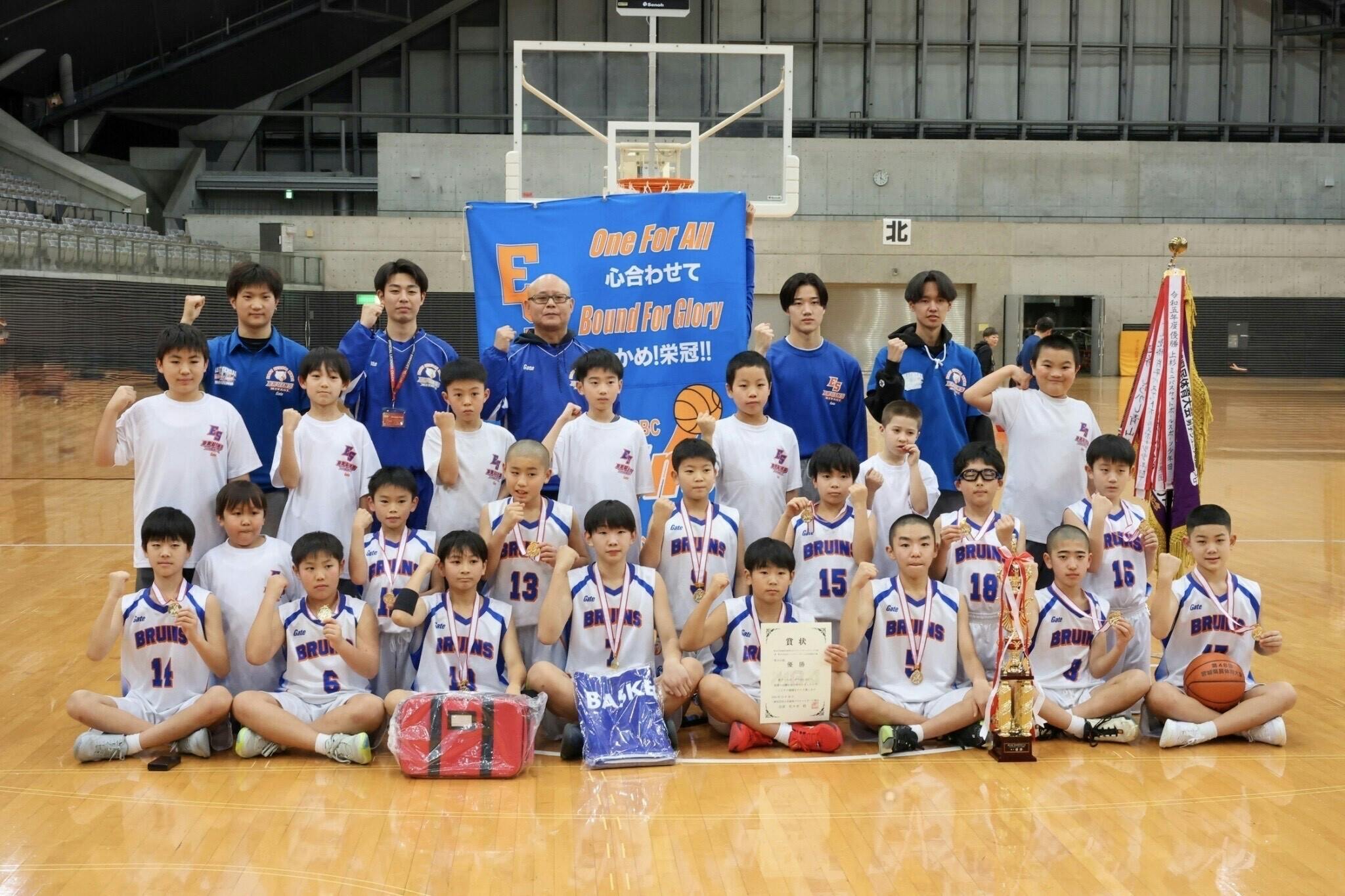 ミニバス 4台セット(ケースなし) 宮城県代表 東仙台】ミニバス全国大会の参加資金を集めたい