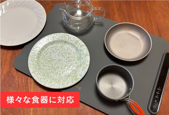 温かいご飯が冷めにくい保温マットが時短で便利で日々の生活を