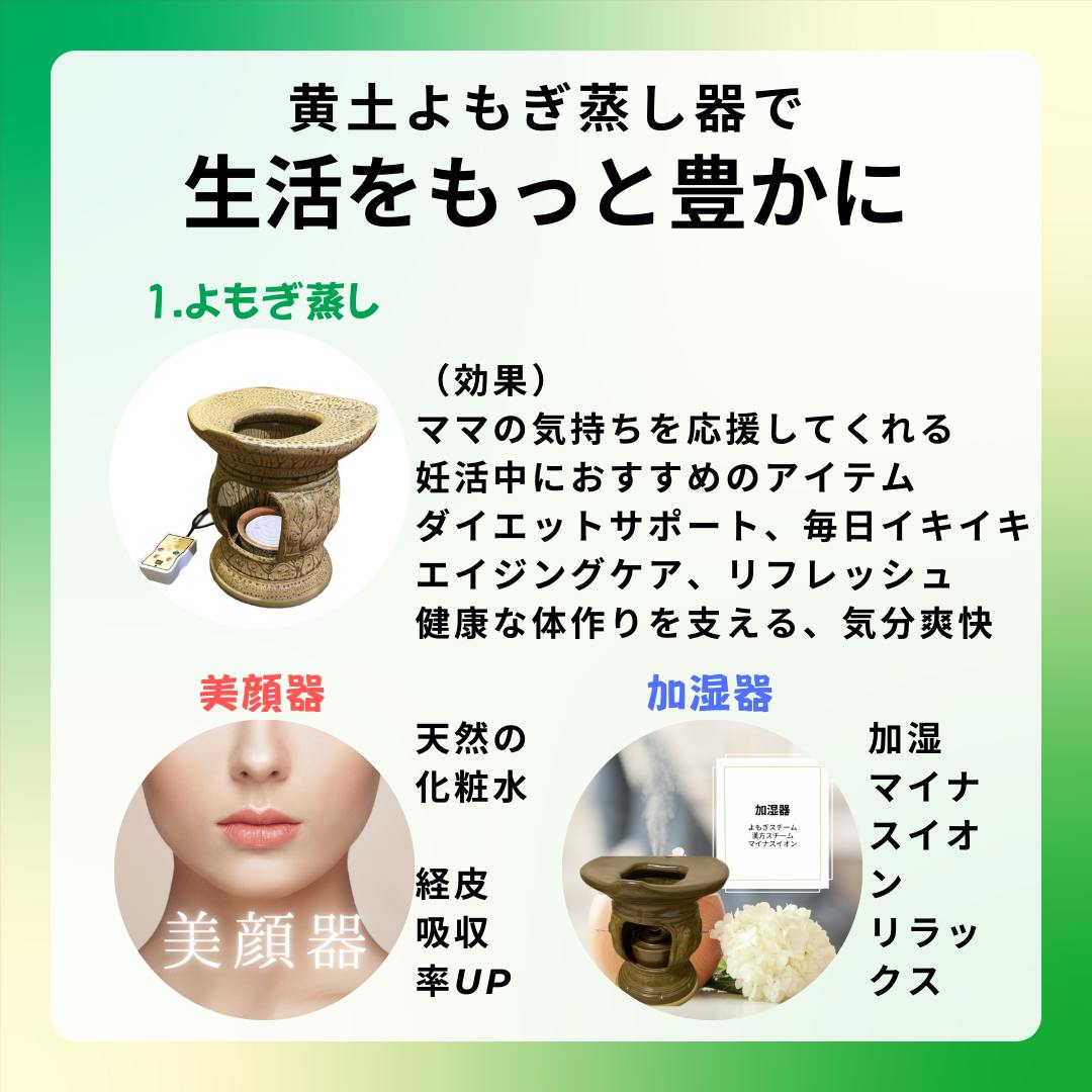 ファミリーお家で免疫力を高めよう｜リビングで当たり前に黄土