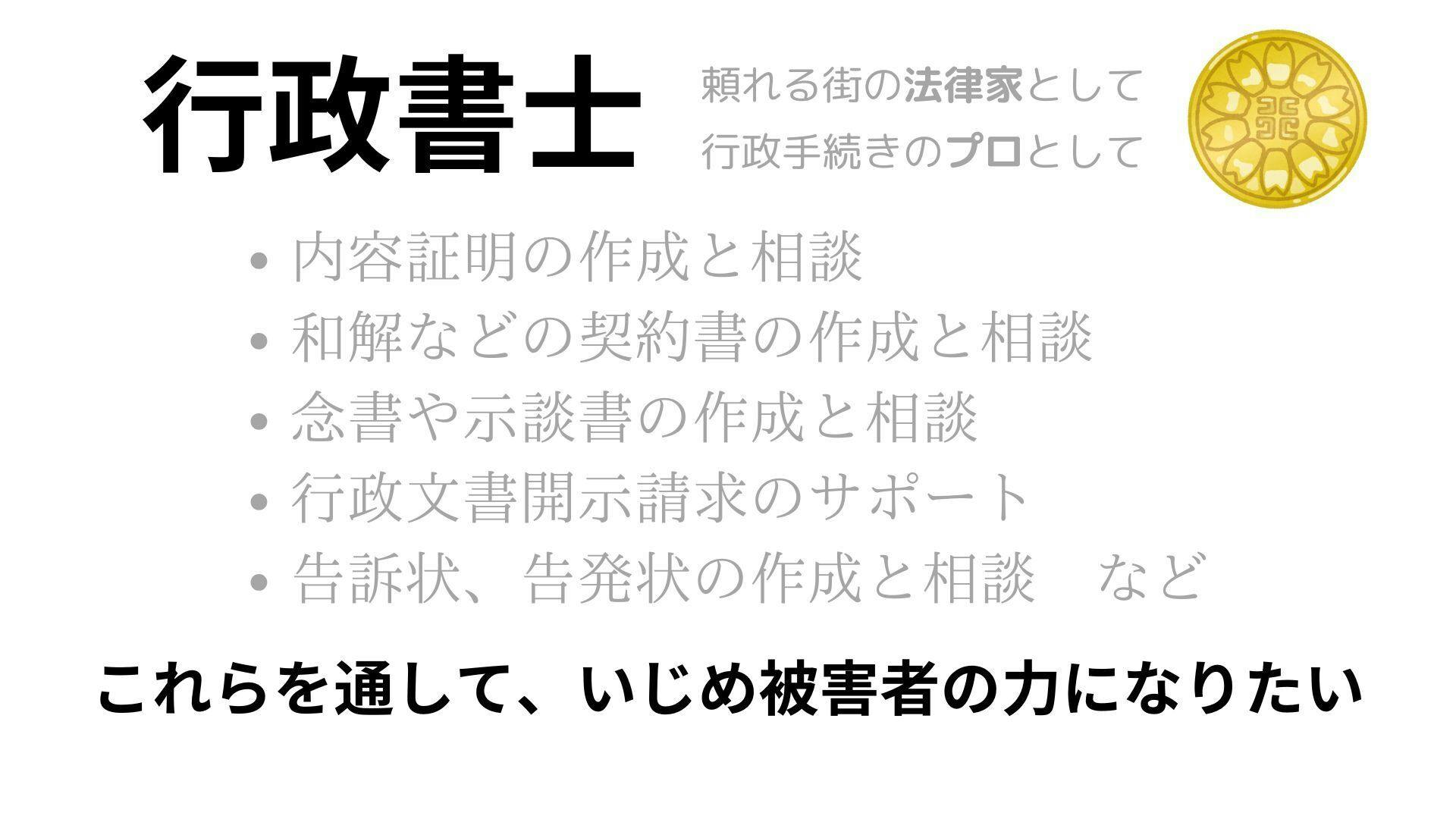 2025年行政書士　ちゅこらさん専用 2025年行政書士 ちゅこらさん専用