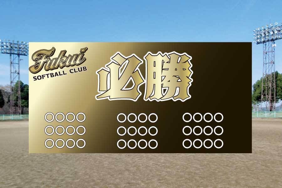 横断幕（※デザインはイメージ図です）