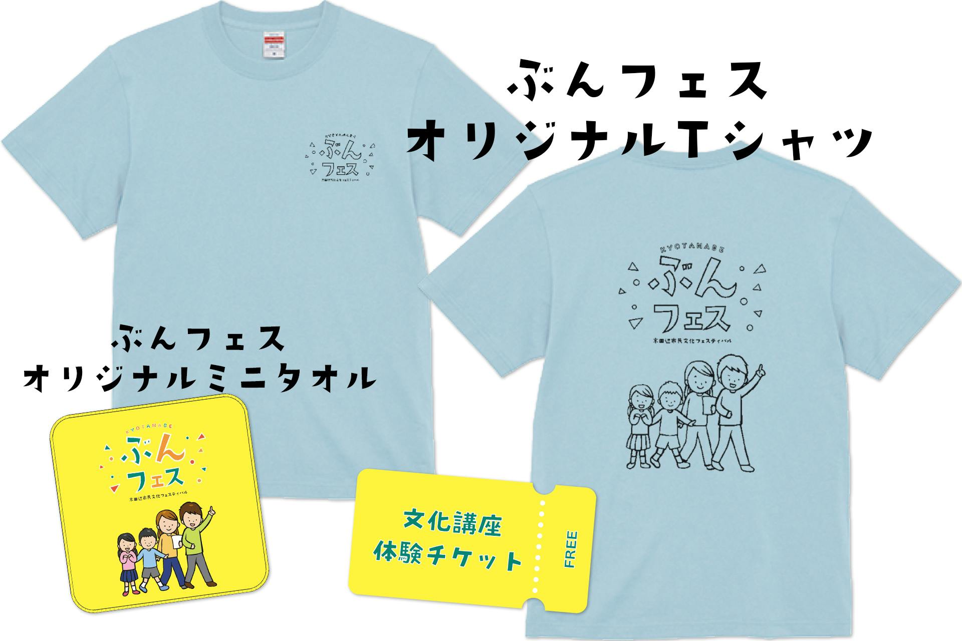 リターンイメージ