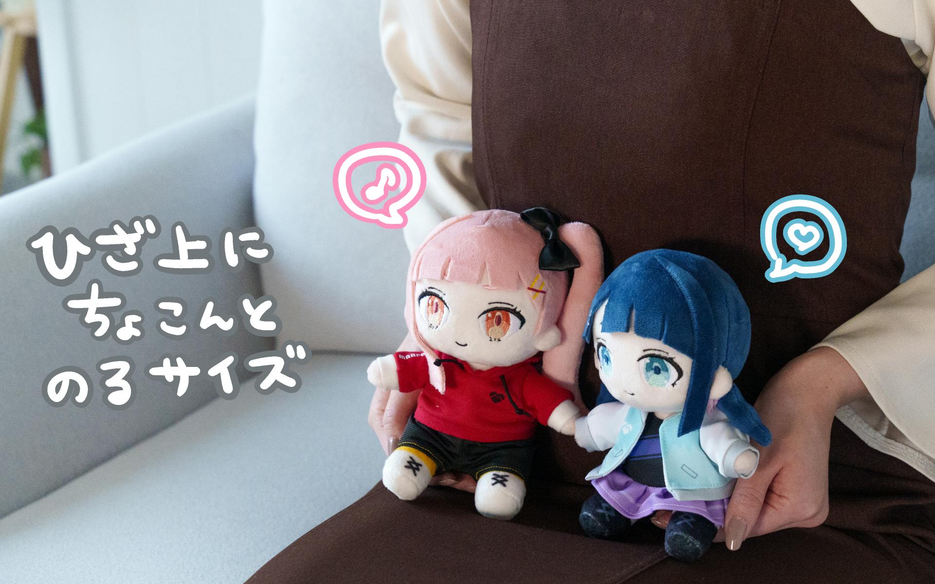 Marprilぬいぐるみ化プロジェクト - CAMPFIRE (キャンプファイヤー)