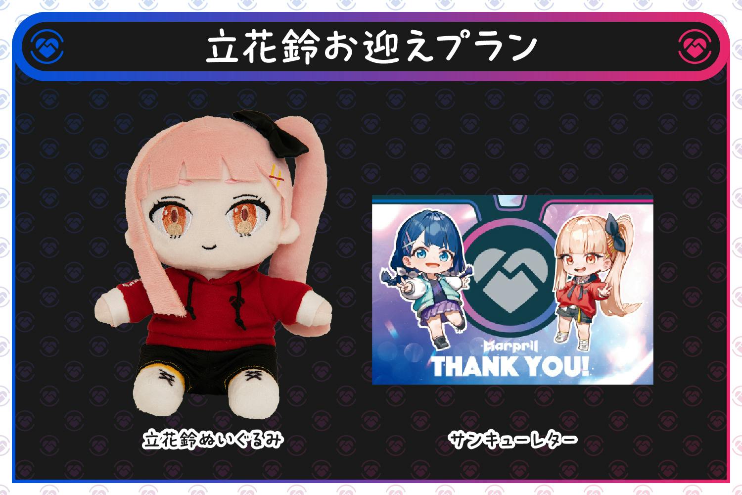 maruo_クラファン限定アイテム ましまろう10周年記念企画！ もちもちクッションプロジェクト