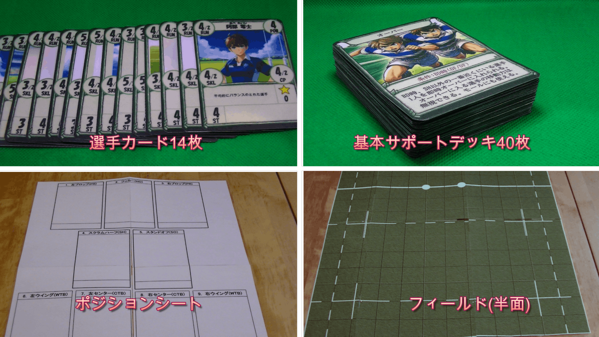 RUNQ ボードゲーム RUNQ ボードゲーム